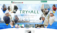 ガイズカンパニー株式会社